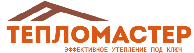 Утепление зданий и сооружений под ключ в Артёме. Гарантия качества. 2026